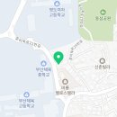 프렌치쪽갈비 영도점