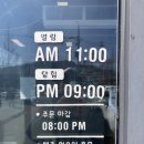 쌍동이네 | [맛집 리뷰] 안성시 쌍동이네 민물매운탕 맛집 방문 후기