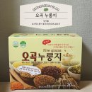 [간편식] 아침식사대용으로 너무 좋은 속 편한 간편 스틱 누룽지 오곡누룽지