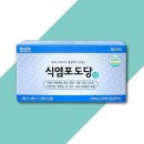 엘시엠제약