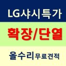 한승인테리어 이미지