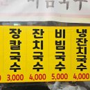 대동약초나라 다이닝코드