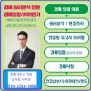 (주)도로오토모티브 이미지