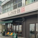 한방상회 이미지