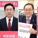 [울산광역매일]설 명절 앞두고…지역 국회의원 `출마 기자회견` 봇물 이미지