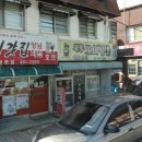원통꼬마김밥 이미지