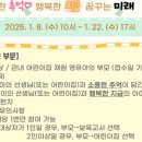 수원대학교 산학협력단 이미지