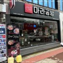 코사마트광장