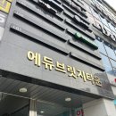 평택고덕피부관리 건조한피부 로라운지에스테틱 피클케어