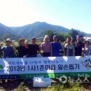 함박골마을 이미지