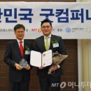 대상컴퍼니
