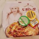 청년피자 안산1호점 | 청년피자 "매드쉬림프" 피자 먹어본 후기♡ (안산 1호점)