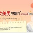 모모치과의원 이미지