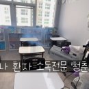 청춘클린호남지사