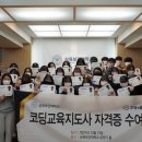 삼육보건대학교 이미지