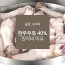 우리곰탕 이미지