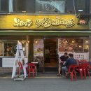 부산 남포 술집 부평동맷돌빈대떡 2호점 추천 후기 막걸리 맛집