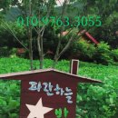 파란하늘민박 이미지