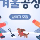 조은기획 → 조은투어