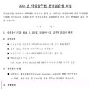 나영쌤 이미지