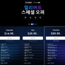 플랜명 이미지