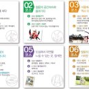 오예투어 이미지