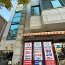 대치학원광흥창직영관학원 이미지