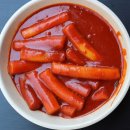 1번떡볶이