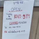 율마로식당 이미지