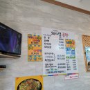 외가집곰탕 이미지