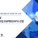 주식회사 차헬스케어 이미지