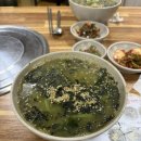 태양식당 | 울릉도 남양 태양식당 따개비칼국수 후기｜겨울에도 고마운 현지 맛집