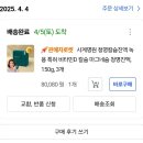 청명약국 | 이명 영양제 청명진액 1달 복용 솔직후기 (내돈내산)