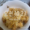 와바수산 이미지