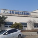 화성인더스트리 이미지