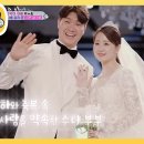 8월18일 슈퍼맨이 돌아왔다 New 슈퍼맨 전복 부모 박수홍 김다예 부부 소개합니다 영상 이미지