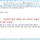 한글2010 기초 이미지