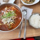 명가순두부 이미지