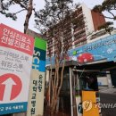 순천향대학교 부속 서울병원 이미지