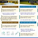 (주)여행길잡이 이미지