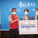 인천서구장애인종합복지관 이미지
