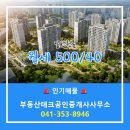 테크공인중개사사무소 이미지