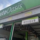 송정자동차정비 이미지
