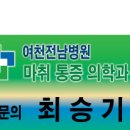 최승기 이미지