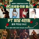 M피트니스 이미지