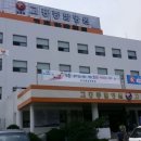 고흥종합병원 - 6046 | 고흥종합병원