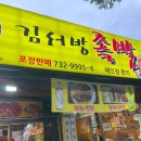 둔촌대로 401번길 이미지