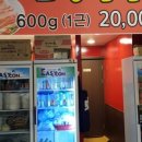 대박갈비 네이버블로그