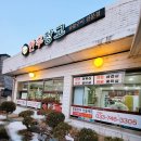 태장주유소 이미지