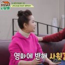이효춘 카카오 검색결과